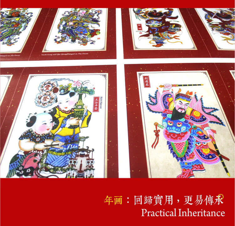 杨柳青年画门神2022虎年个性创意杨柳青门神钟馗画像门贴福字红包年画