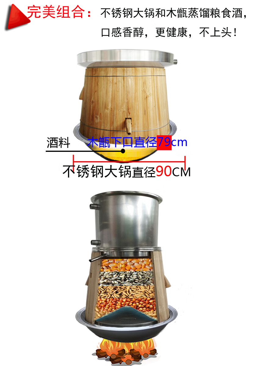 304不锈钢酿酒设备传统大锅底锅天锅大型商用家用蒸酒器蒸粮锅304