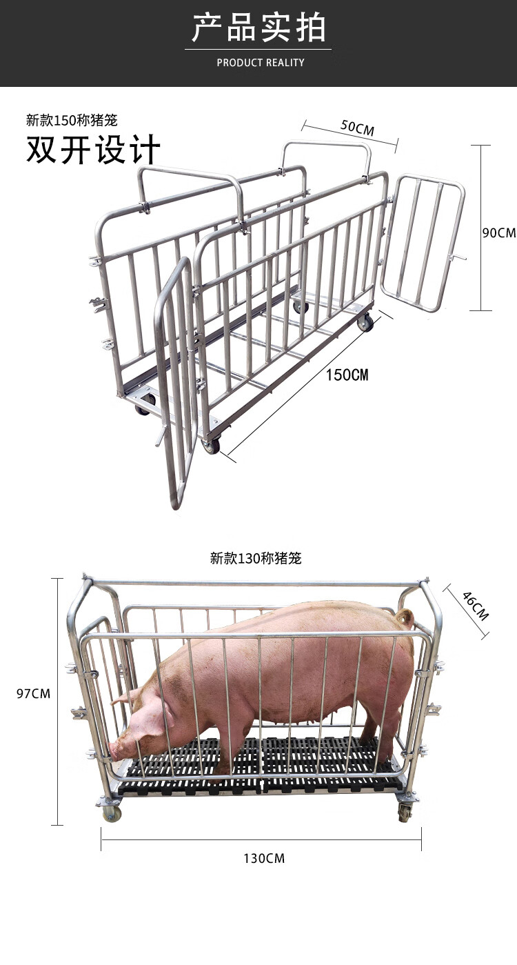 定做装猪笼子称猪笼子猪用肥猪运输笼仔猪转运车拉猪车推猪车周转笼车