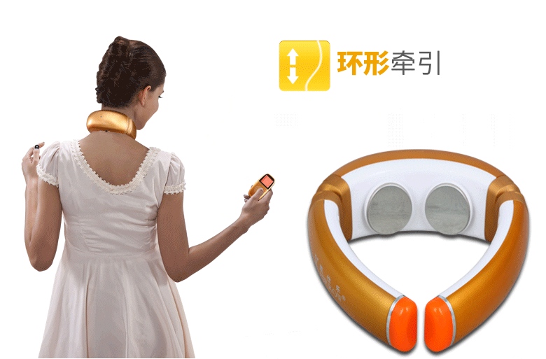 凯仕乐(国际品牌)颈椎治疗仪按摩器 充电按摩器 颈部按摩器hys-3300