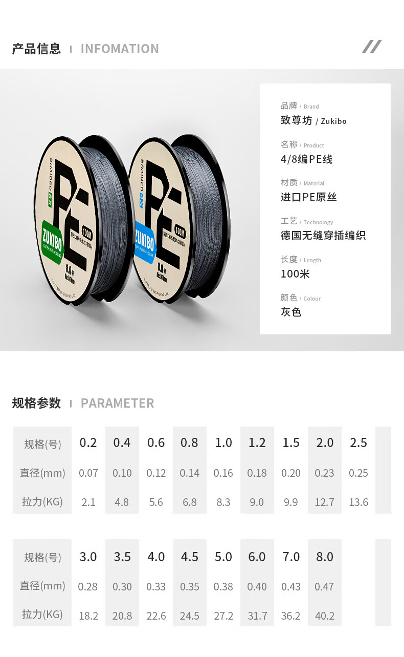 8编大力马鱼线强拉力线 大马力路亚主线海钓海竿线同款 9编100米【级