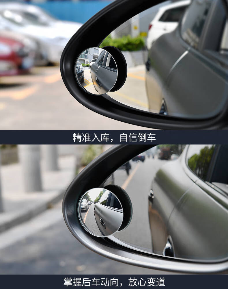 奥迪a1a3a4la5a6lq3q5lq7汽车后视镜小圆镜倒车反光镜子汽车后视镜