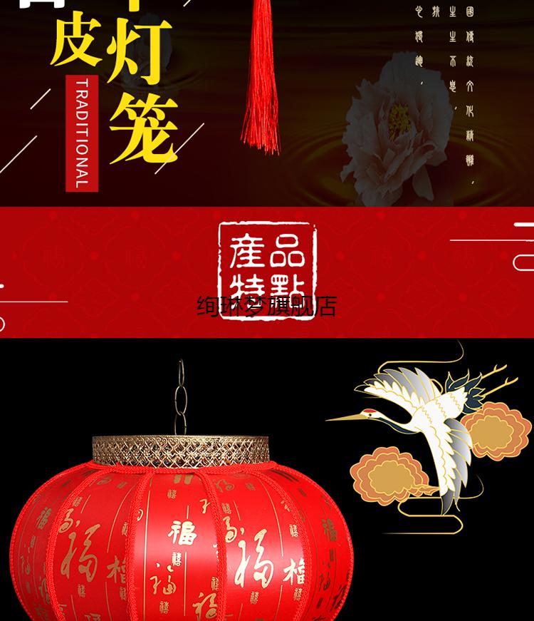 电子灯笼2只春节免插电灯笼阳台一对乔迁电池款无线充电不插接线电子