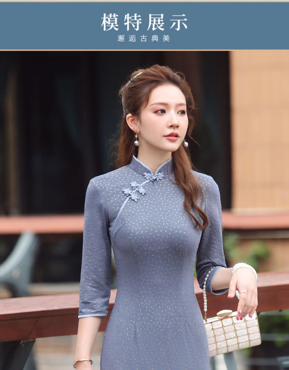 秀观唐娇梓2020秋季新款改良针织优雅长款鱼尾中国风旗袍裙 蓝灰色