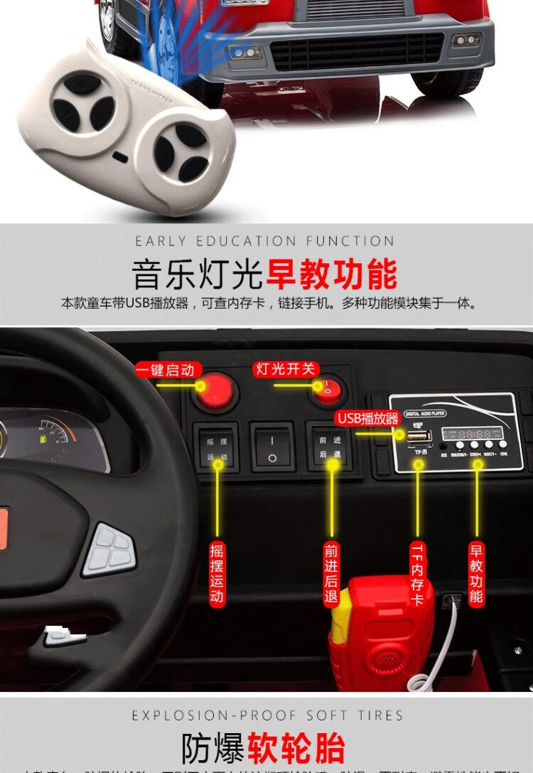 儿童电动四轮车车员玩具大车人小孩子坐的车汽车玩具车大号型 白色