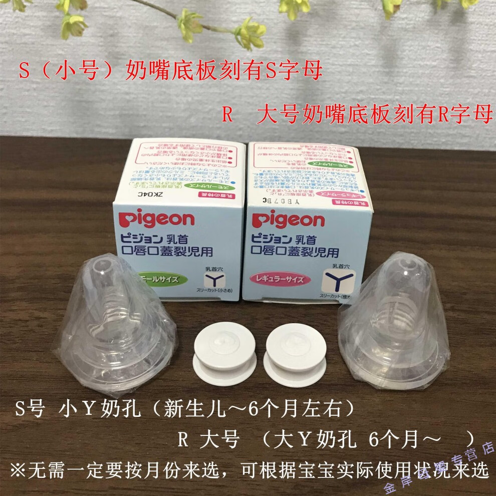 腭裂专用奶瓶奶嘴唇裂唇腭裂专用奶嘴上软硬腭口腔问题配阀防呛胀气术