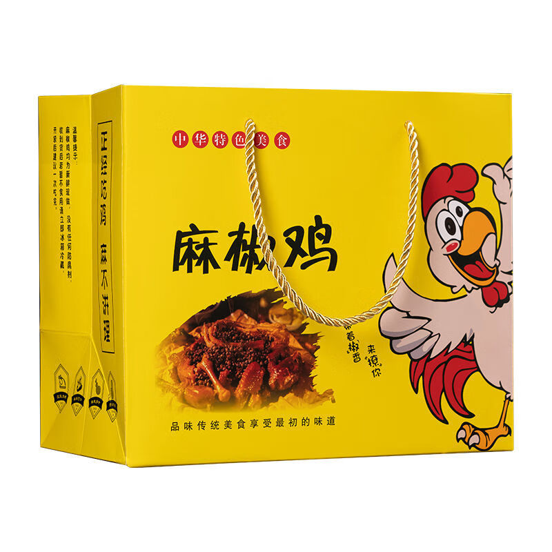 手提袋纸质麻椒鸡手提袋定制印刷logo小批量烧鸡熟食北京手撕烤鸭手提