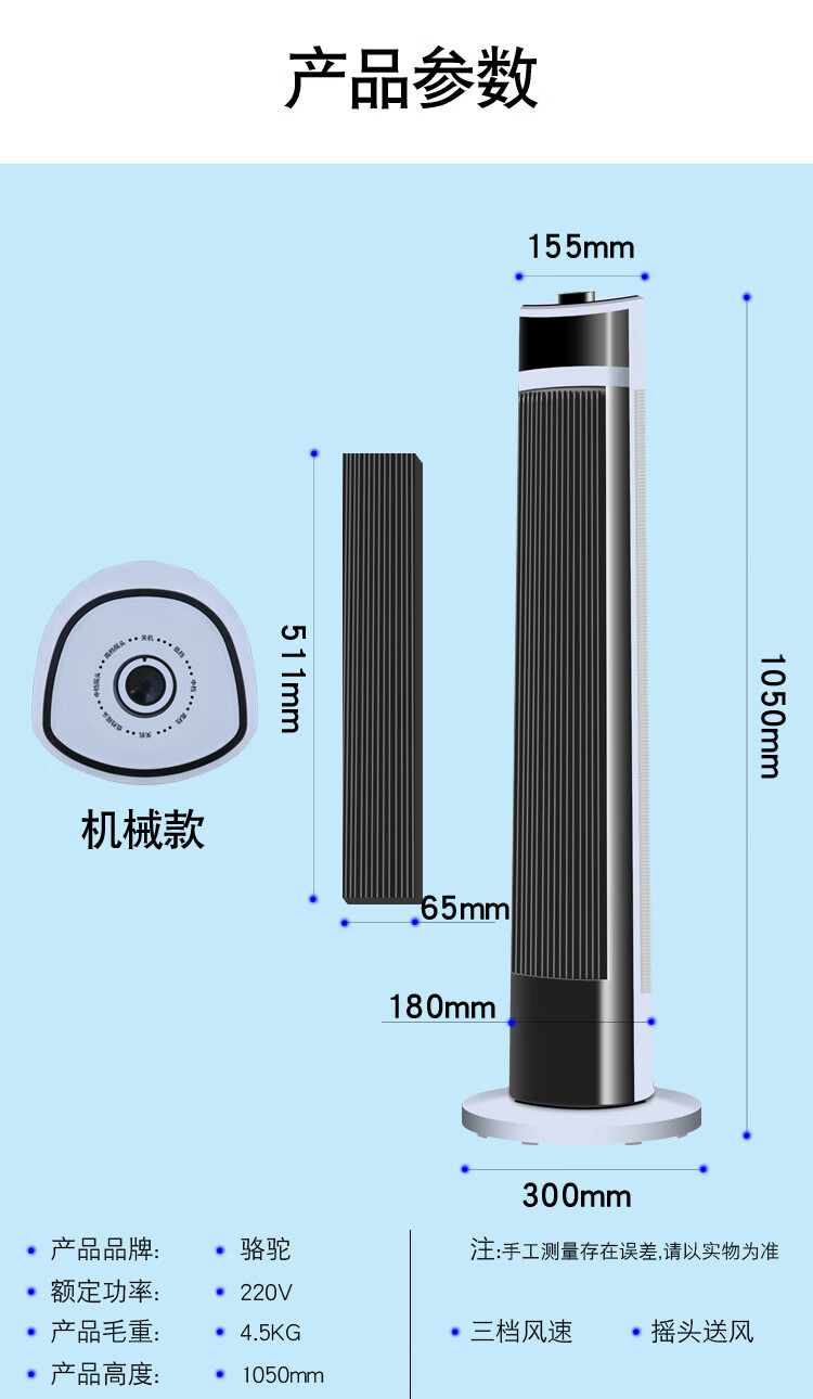 空调扇 家用立式移动冷风机 遥控水冷塔扇摇头定时静音制冷 新款1908