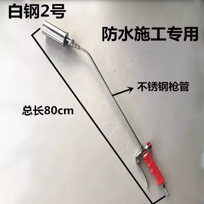 防水喷火枪sbs卷材施工工具液化气喷枪烤枪50型三开关大火力三开50型