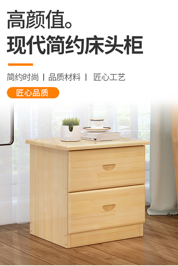 禧龙盛 床头柜 收纳柜 储物柜 松木床头柜 实木地柜 环保储藏柜 原木色无漆 组装