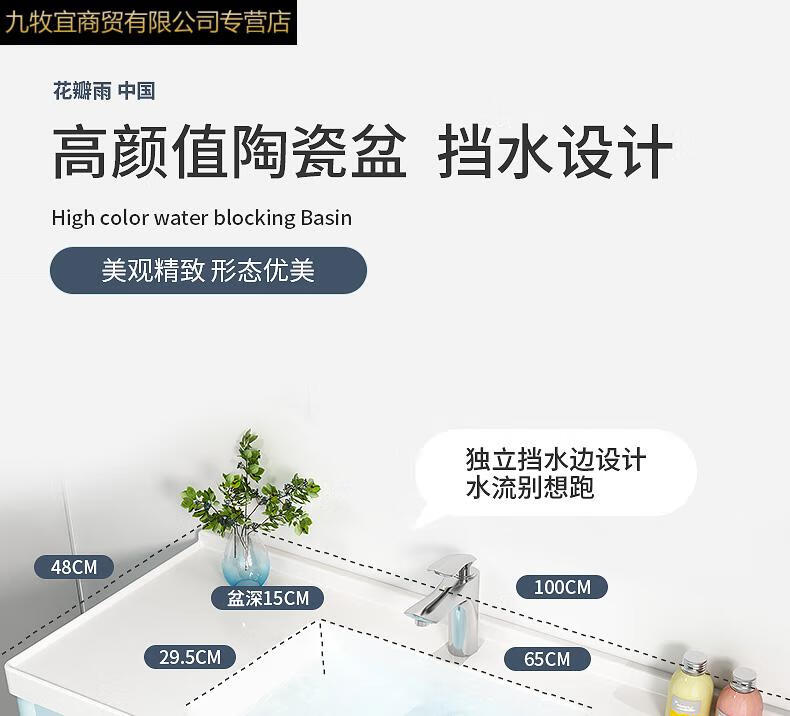 花瓣雨 90cm储物镜柜?