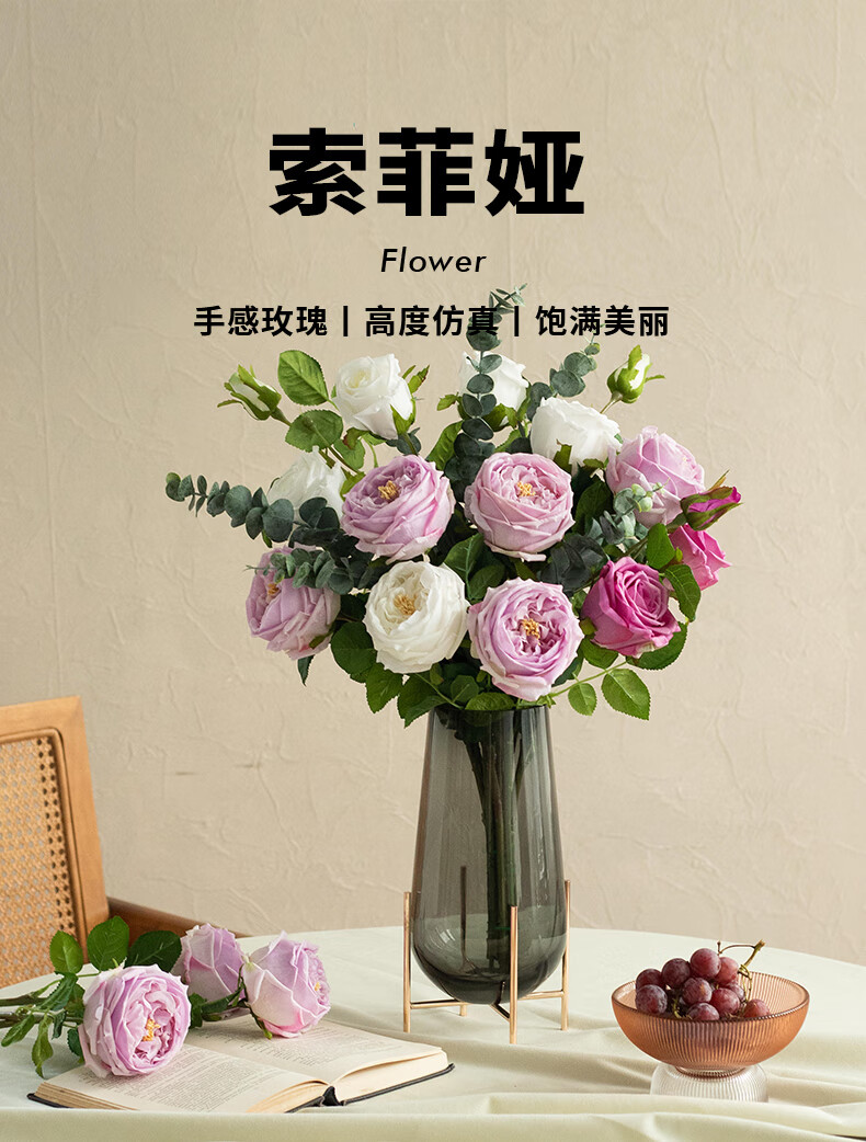 2022新款南十字星仿真花南十字星轻奢手感保湿仿真花索菲娅玫瑰花餐桌