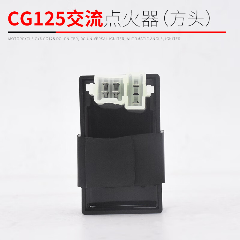 英源摩托车三轮车踏板电器jh70110gy6125zj125cbcg125wydy点火器110