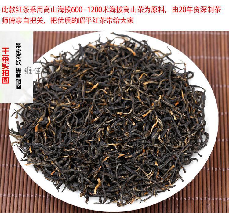 2020年新春茶蜜香广西特产昭平红茶茶叶浓香型赛金骏眉红茶500g