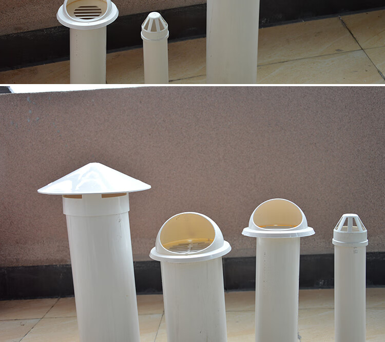 实用屋顶pvc塑料防雨帽透气帽通气帽管帽通风口适用50 75 110 160