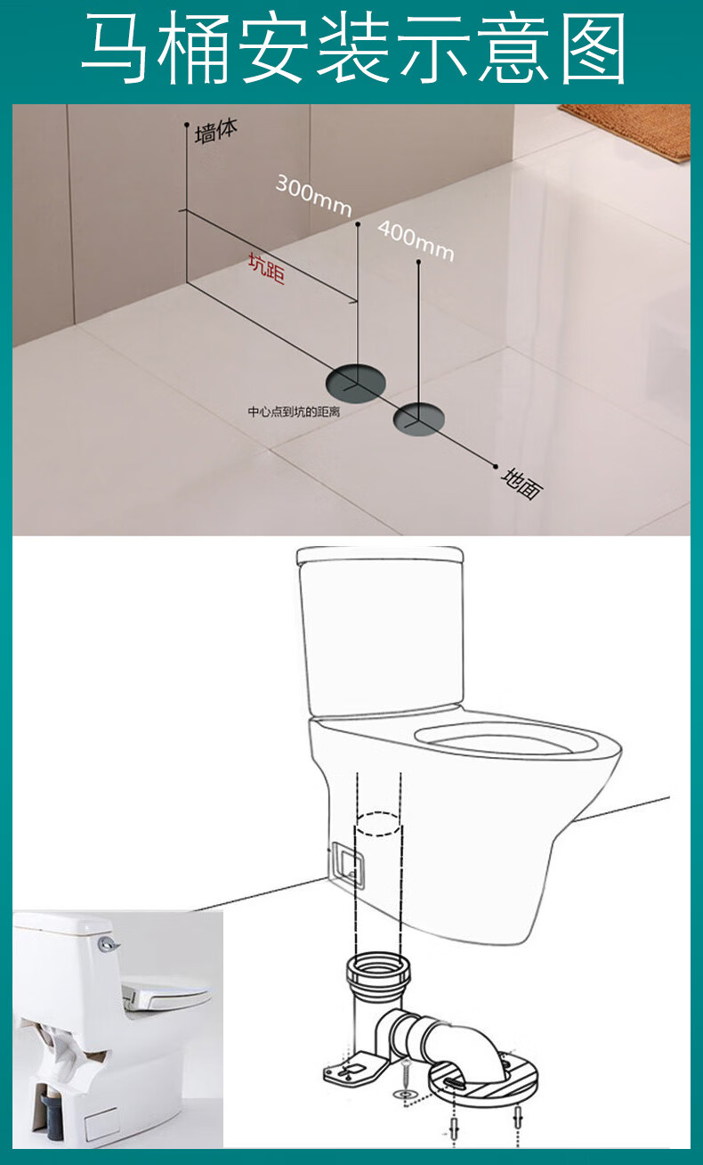 马桶移位器排污管不挖地连接器位移cm座便器坑距通用配件法兰四件套