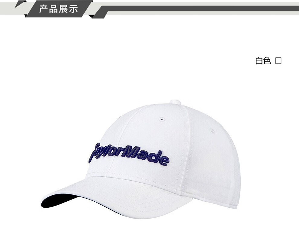 taylormade泰勒梅高尔夫球帽男士seeker高尔夫运动遮阳帽高尔夫帽子