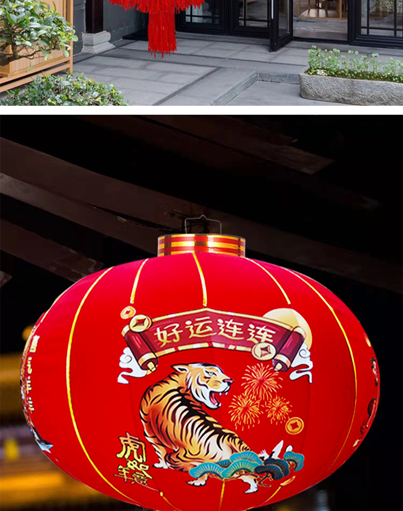 虎年绒布大红灯笼2022虎年大红灯笼门口室外挂饰春节福字卡通户外植绒