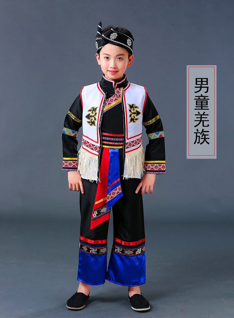 56个少数民族服装儿童男服饰白族彝族男童羌族畲族藏族苗族演出服