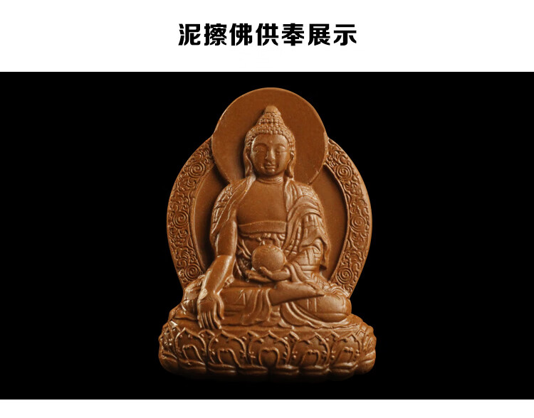 欧映藏传佛教密宗释迦摩尼纯黄铜擦擦佛像模具泥佛泥擦水擦供奉中号