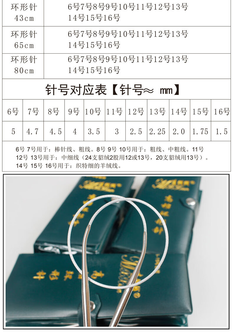 suef毛衣针毛线针竹子环形针不锈钢套装棒针直针编织工具长短针皮套装