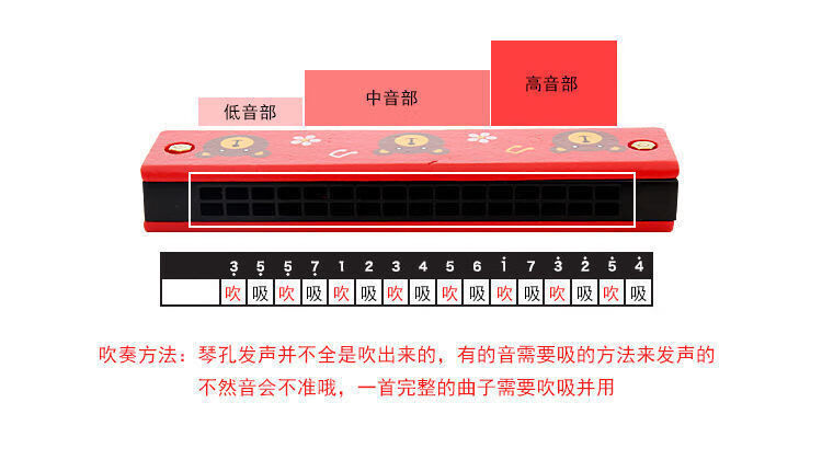 儿童口琴玩具成人初学者儿童乐器初学卡通口琴16孔全套8支装