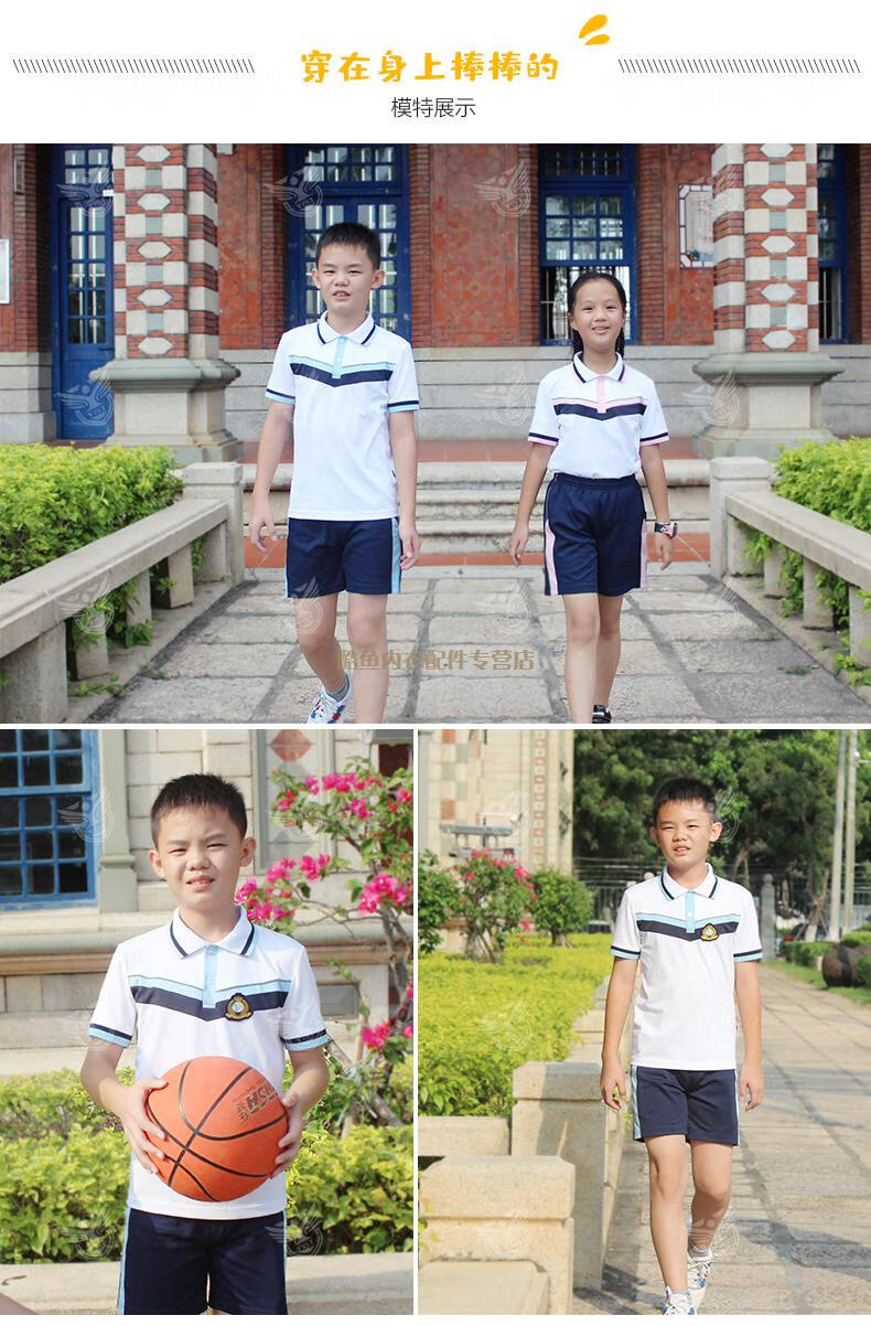 厦门市同安区小学校服厦门市同安区小学校服夏季男生短袖t恤需要校标