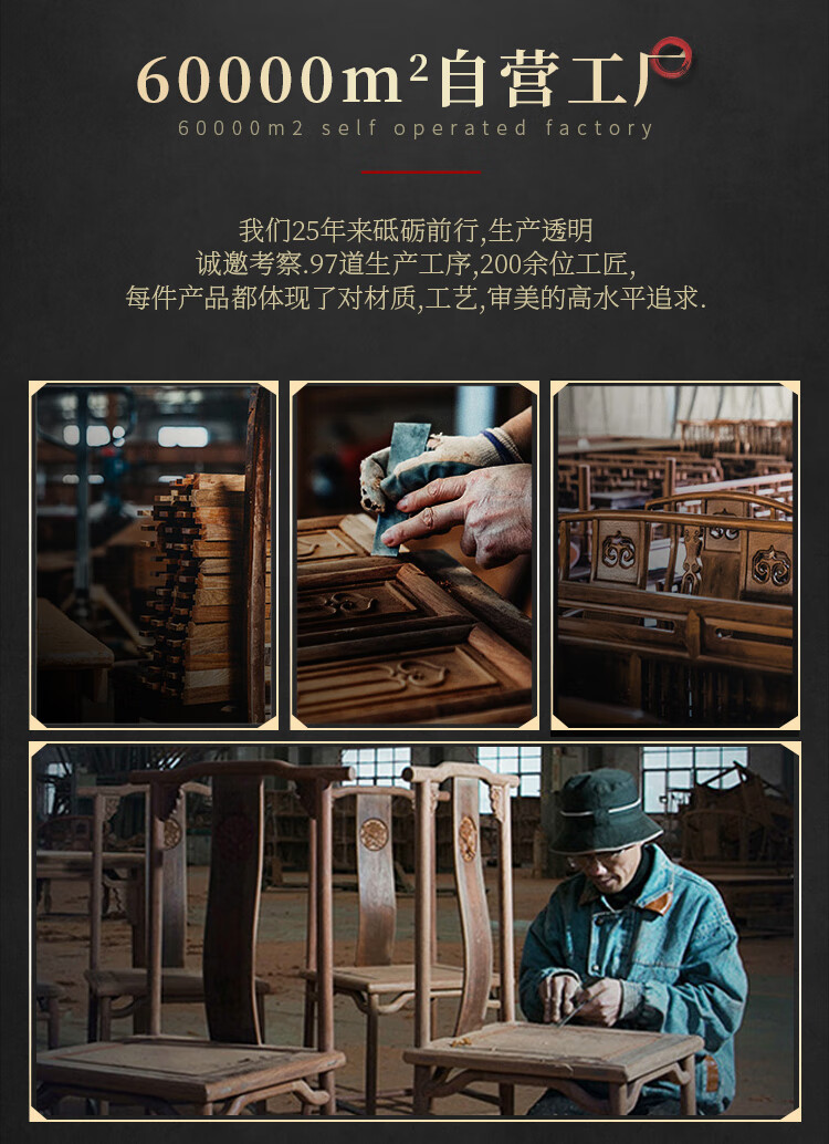 品木客 红木家具印尼黑酸枝（学名：阔叶黄檀）麒麟宝座沙发 中式全实木明清古典家具客厅沙发组合套装 沙发113七件套组合 组合