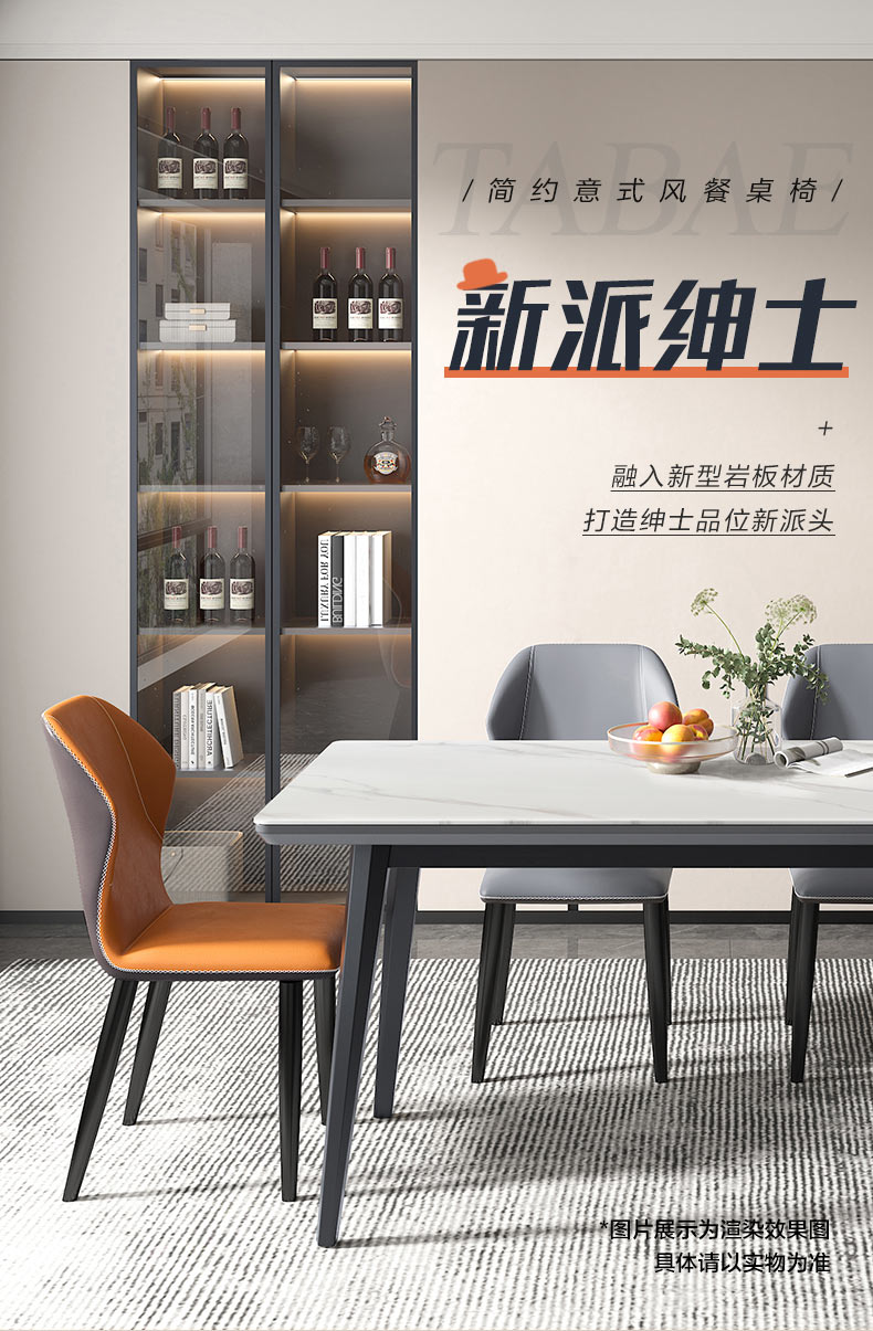 全友家居 餐桌椅 简约意式新型岩板餐桌客餐厅轻奢金属框架双色台面家用长方形吃饭方桌670120 A餐桌/1.4m(不含餐椅)