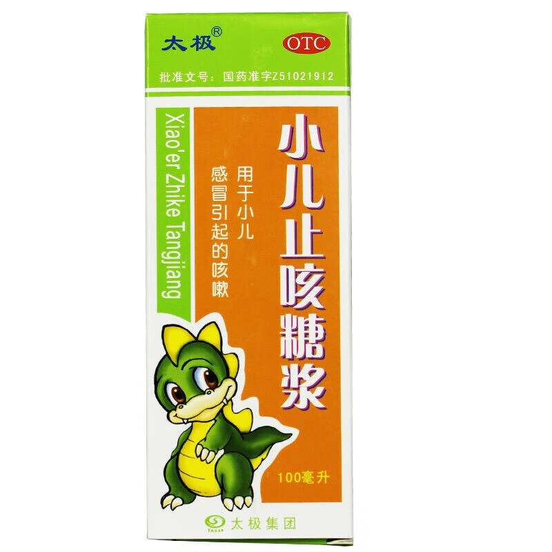 太极 小儿止咳糖浆 100ml