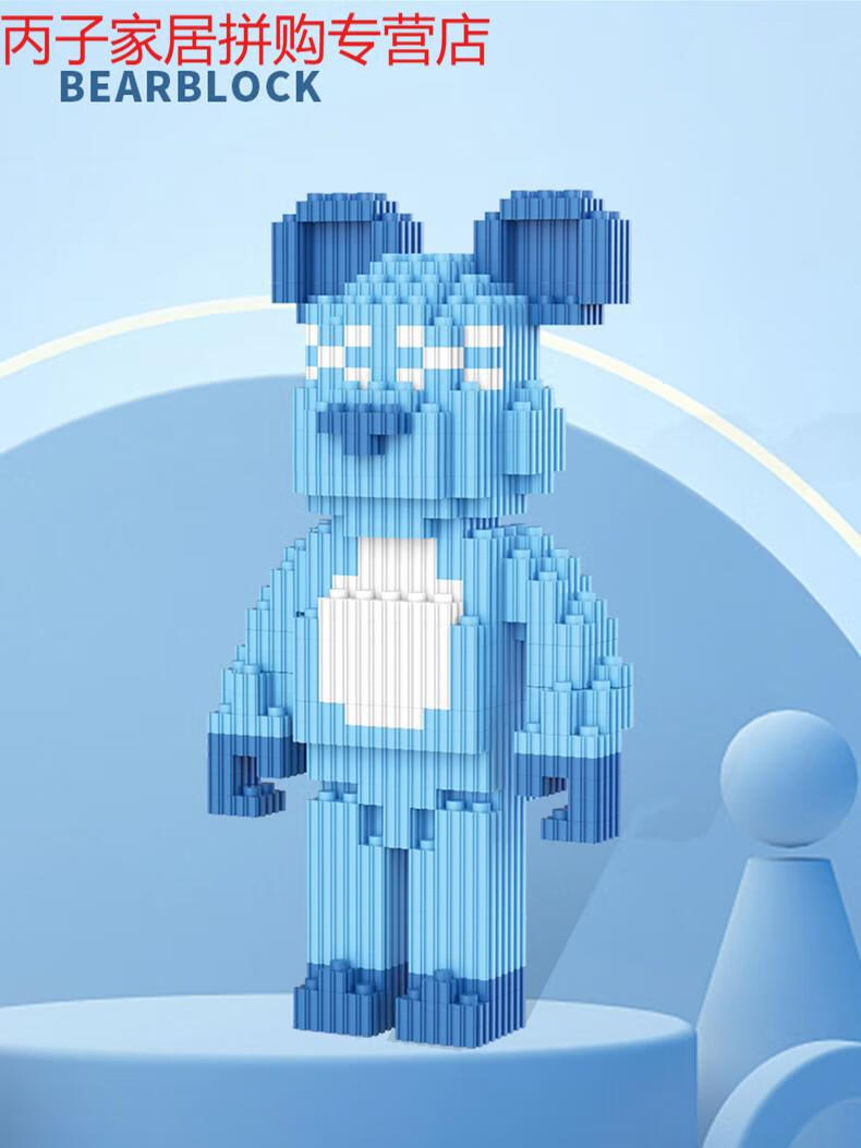 超大号长耳兔儿童玩具积木超人宇航员暴力熊卡通立体拼装积木模型摆件