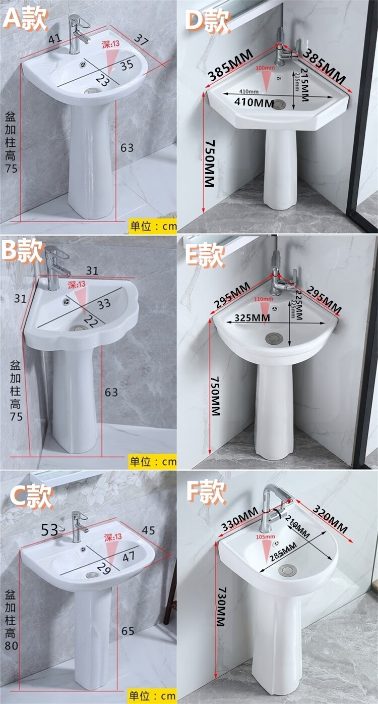 小型厕所洗手池厕所洗手池立柱盆洗手盆一体艺术阳台卫生间洗脸落地式