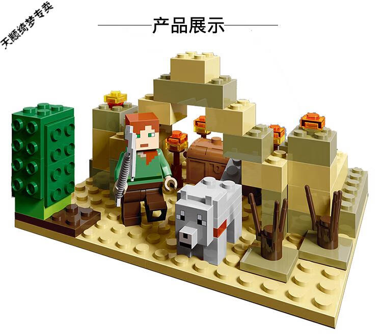 迷你世界盲盒兼容乐高我的迷你世界2019新品村庄甜瓜农场房子鸡窝凋零