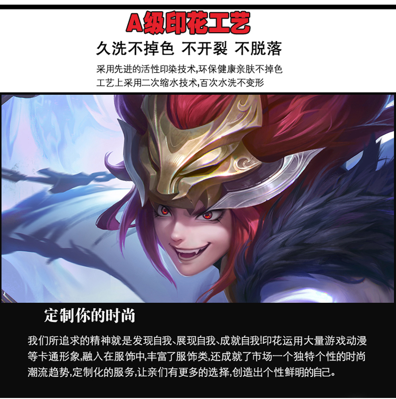 王者荣耀卫衣男清爽亲肤学生儿童秋季连帽外套铠鲁班孙悟空青龙白虎志