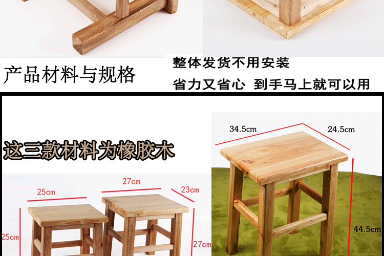 实木小板凳橡木凳子小凳子小方凳木板凳换鞋凳矮凳家用实木凳原木色