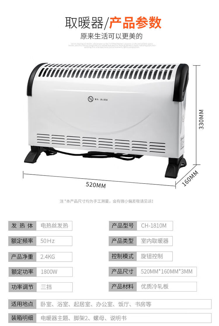 xoman无声无光速热取暖器对流式暖风机小太阳家用节能电暖气办公电暖