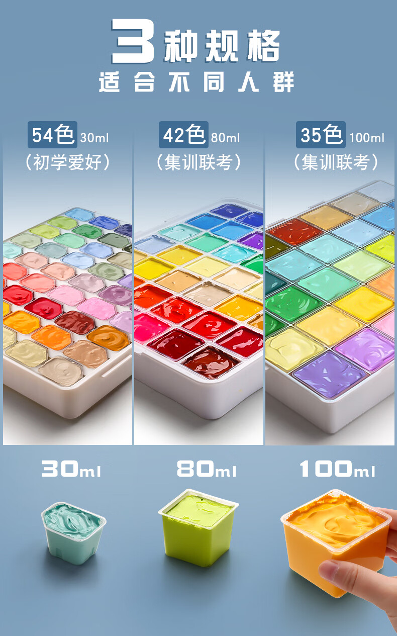 42色果冻水粉画颜料工具套装全套美术生专用水彩色彩小盒装便携高考
