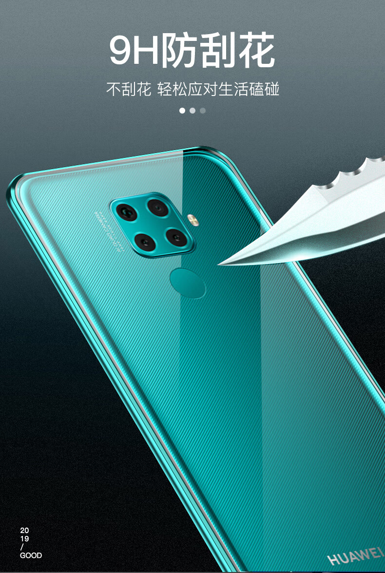 双面玻璃适用华为nova5z手机壳spn-al00磁吸万磁王金属边框防摔套