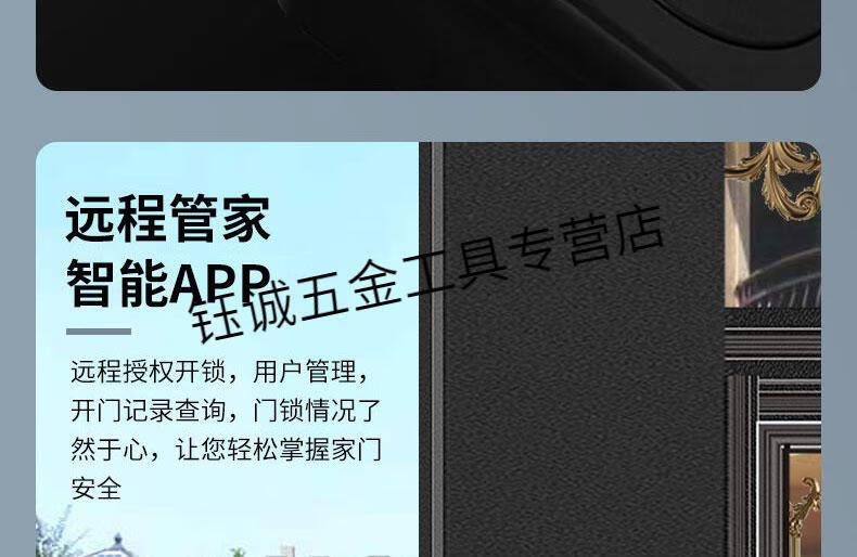 小米米家华为商场同款室外防水指纹锁庭院门户外大门铁门铁艺门智能锁
