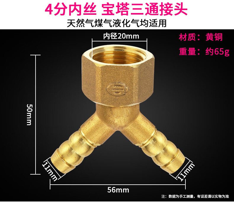 4分格林头分叉宝塔三通两路接头皮管接口尖咀煤气气燃气软管1216铝塑