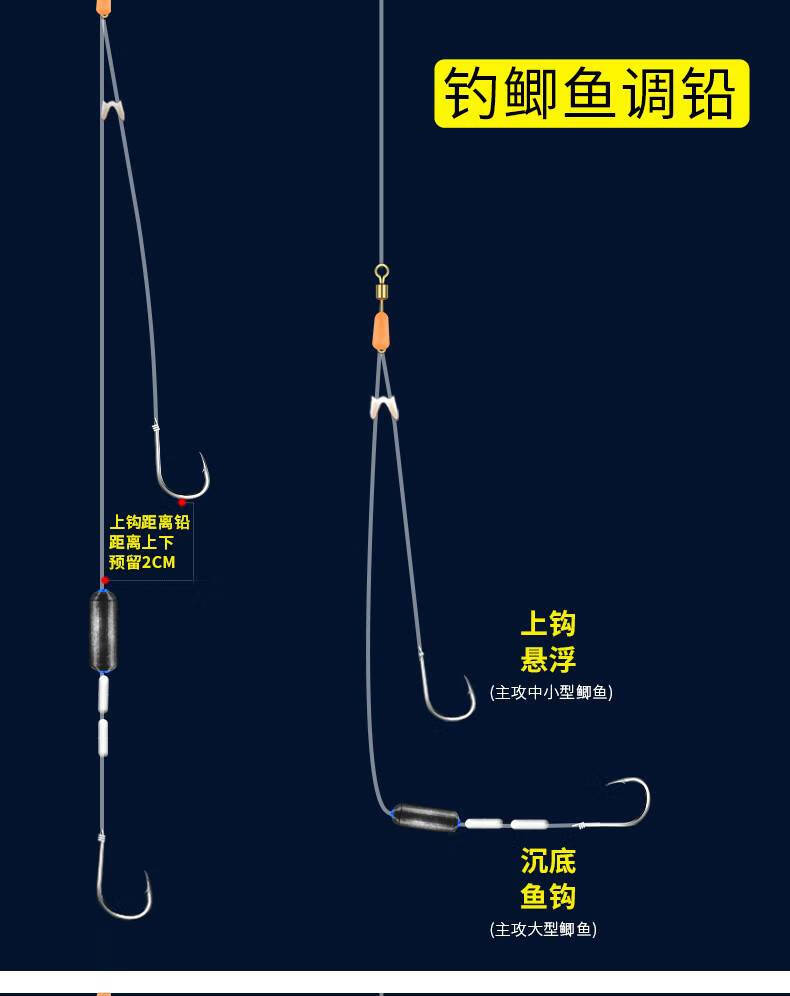 鲫鱼跑铅线组新型钓鱼钩绑好伊豆伊势尼自动找底跑铅子线双钩成品鲫鱼