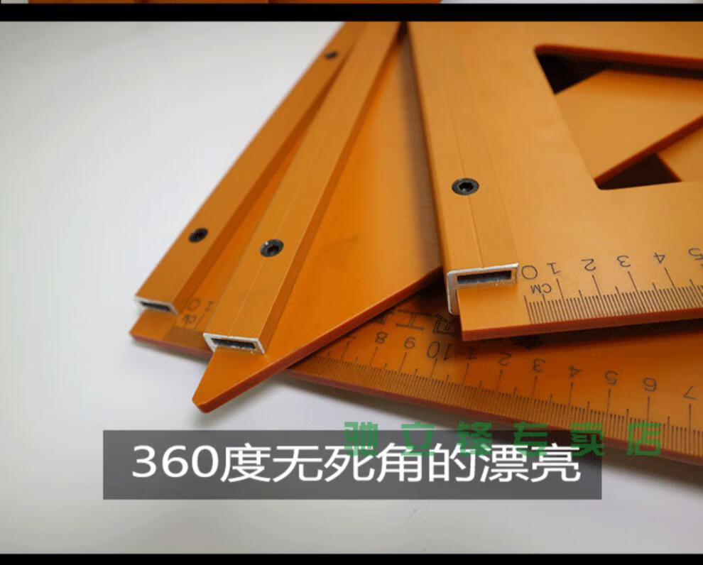 木工工具宽座三角尺电木45度90度直角加厚切角画线版 开槽底板30x25带