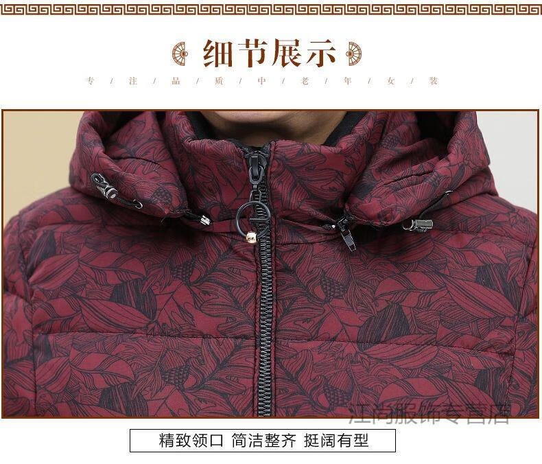 中老年棉衣女装棉服加厚丝棉袄女士50岁妈妈冬装衣服外套奶奶红色xl