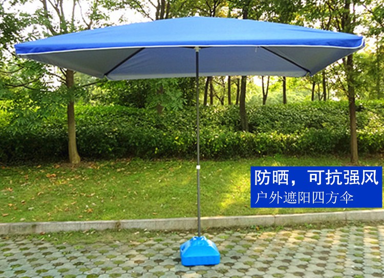 户外伞庭院伞大号户外遮阳伞摆摊伞太阳伞庭院伞大型雨伞四方伞沙滩伞