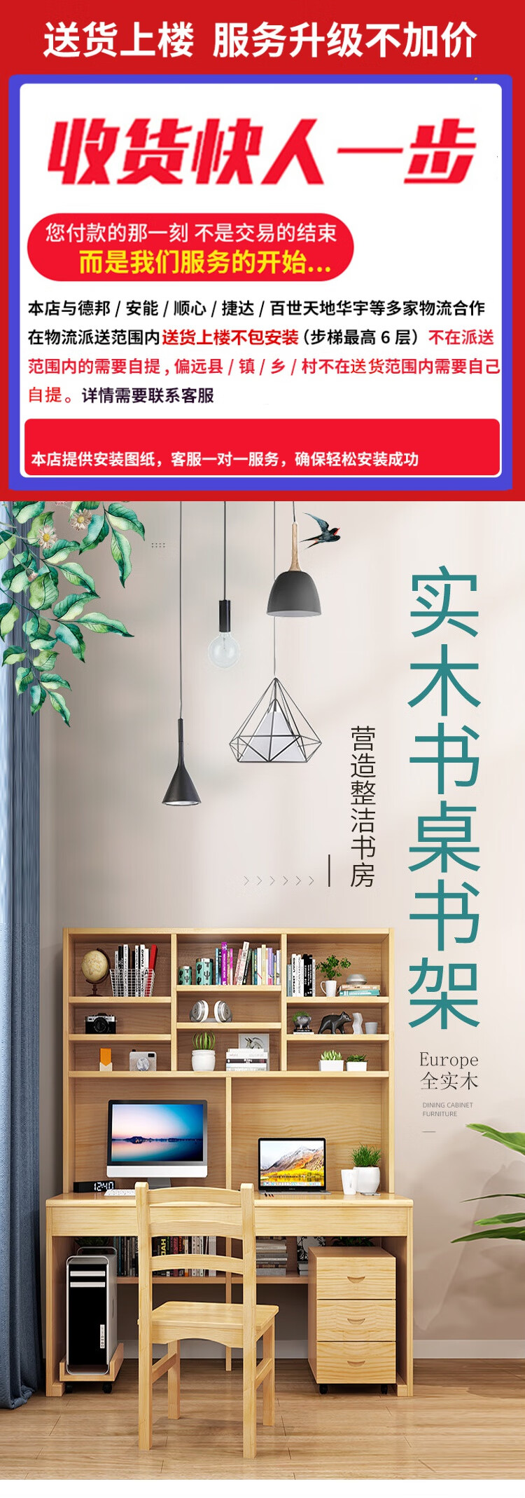 实木书桌书柜组合全实木电脑台式书桌书架组合双人书桌书柜组合实木书柜一体简约家用卧室学生写字桌 1.2m实木桌+椅子