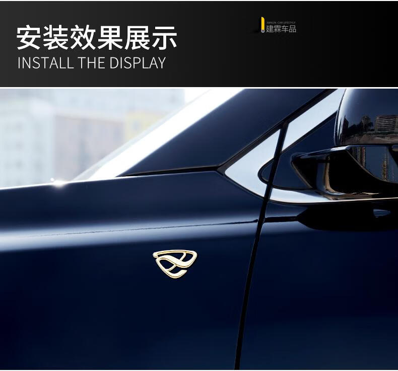 熠度马自达cx4昂克赛拉cx8阿特兹cx5改装转子车标机头车标贴车尾标