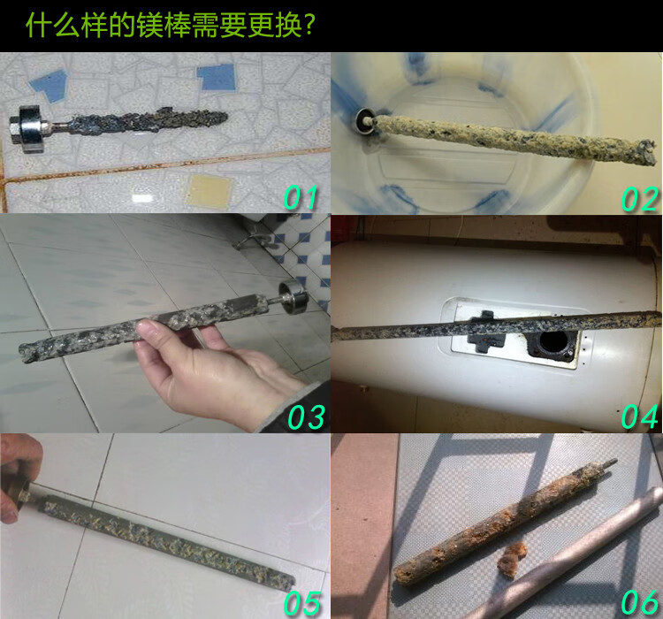 bosston波斯顿电热水器镁棒配件通用阳极镁棒排污口除垢棒23cm镁棒