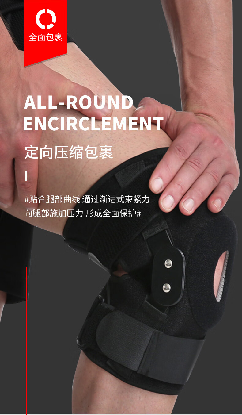 阙时翊 护膝运动男膝盖女士支撑固定关节疼健身护具护腿漆夏季髌骨带