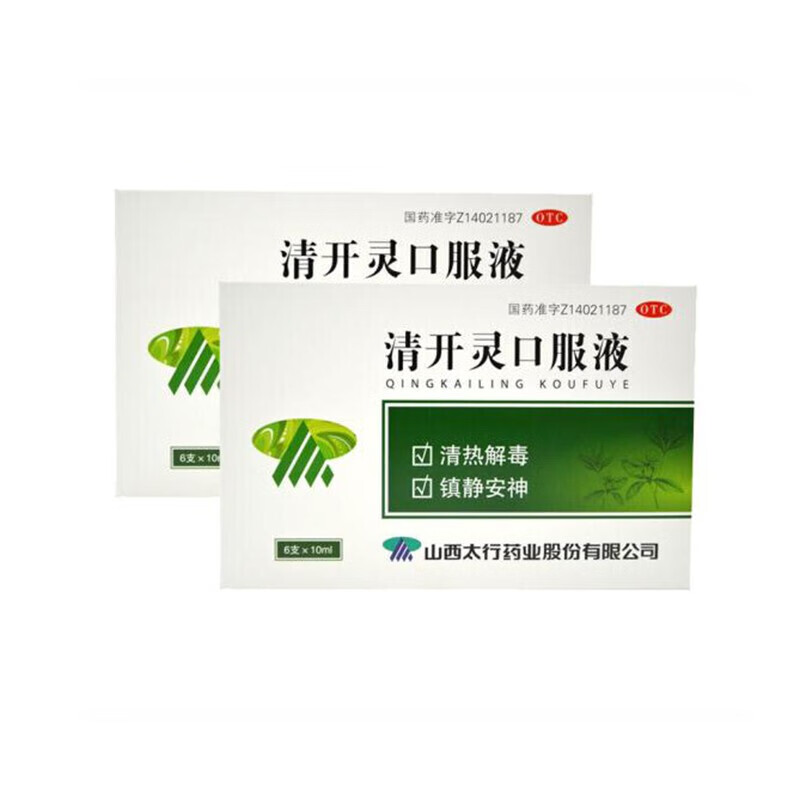 太行 清开灵口服液 10ml*6支 清热解毒安神