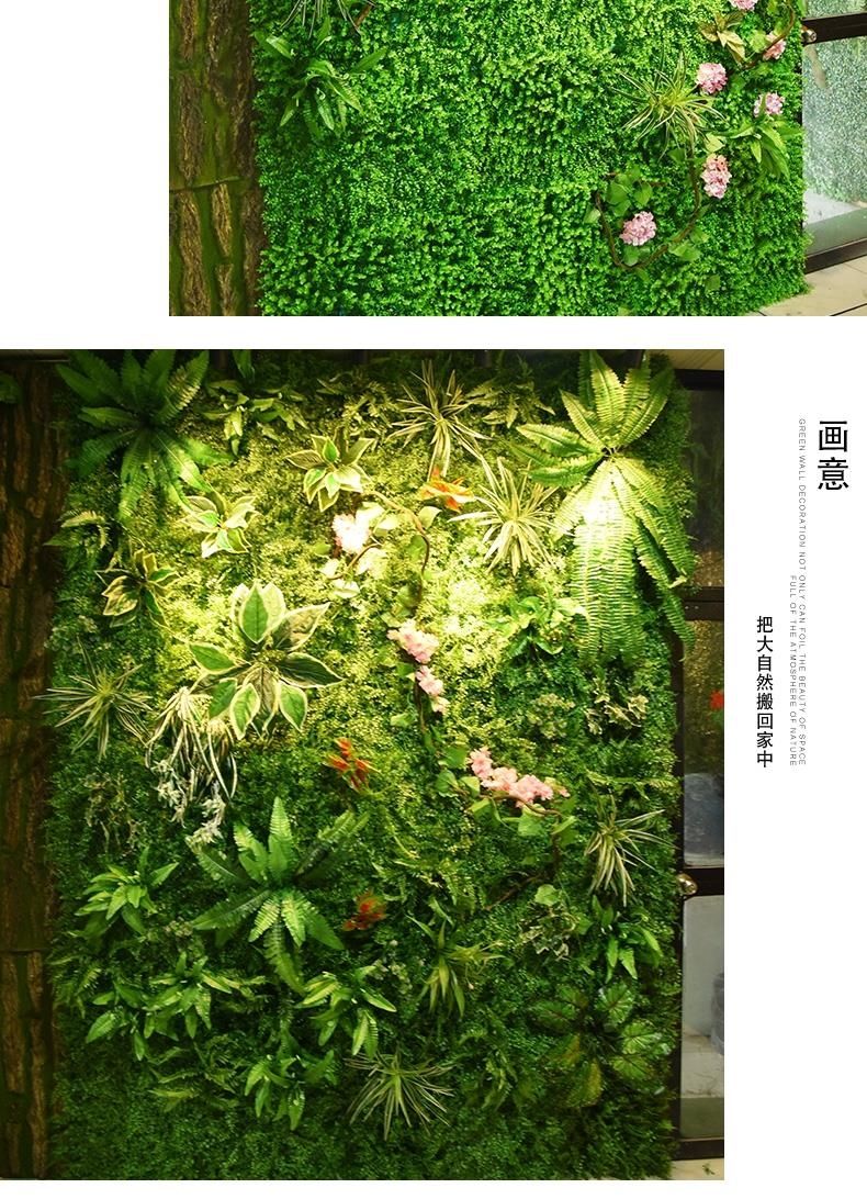 精选现发仿真植物装饰仿真植物墙绿植墙草坪墙面装饰花墙仿真绿植墙面